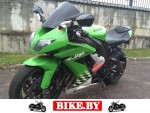 Kawasaki Ninja photo 4