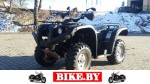 Stels ATV photo