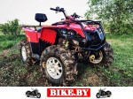 Stels ATV photo