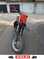 Husqvarna SMS photo 5